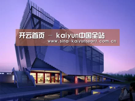 案例展示六(图1) 案例展示六(图1)