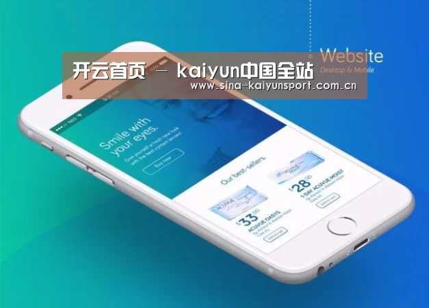 产品名称二