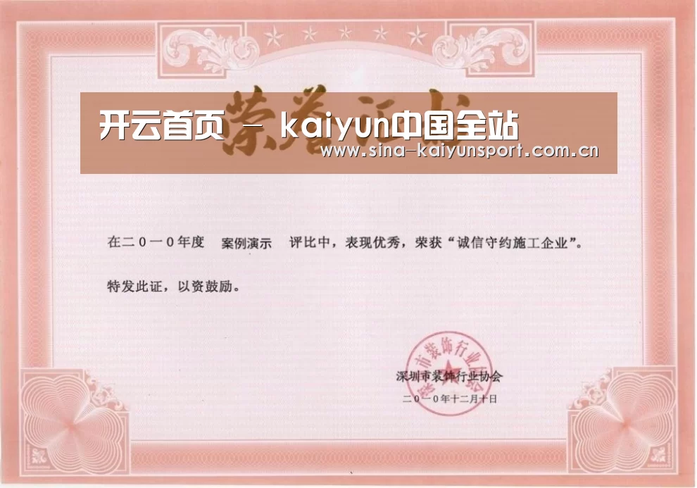 荣誉证书二